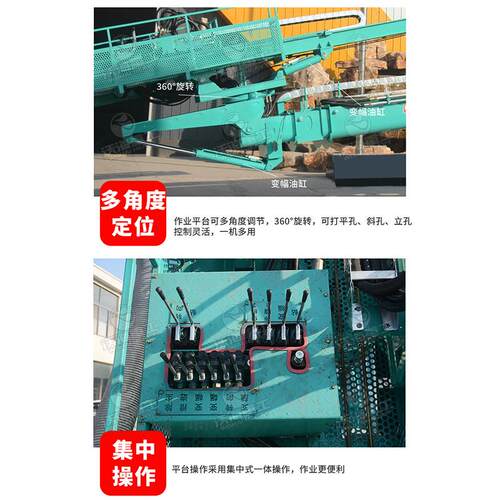 25米护坡钻机山区隧道边坡支护防固锚固钻机厂家直发现货