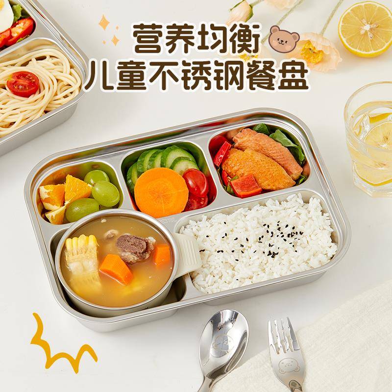 3锈16DUD不钢餐盘儿童餐宝宝家用专饭用分格吃盘男女幼儿园饭堂碗