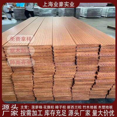 户外高耐竹木地板竹钢板重竹地板栈道扶手坐凳户外竹木地板