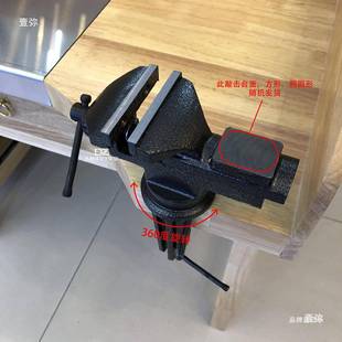 小桌钳多功能万向夹具台钳迷你工作台家用平口钳台虎夹钳桌面台钳