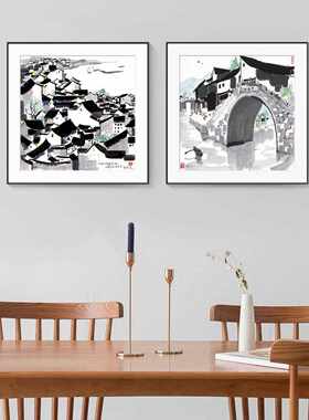 吴冠中新中式装饰画客厅玄关茶室餐厅壁画江南水乡水墨禅意挂画