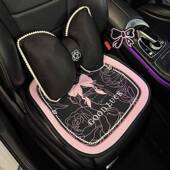 粉色蝴蝶结卡通舒适汽车坐垫四季 凉垫车 通用可爱卡通单片网红夏季