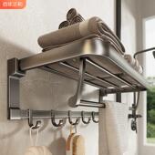 厕所浴室架子置物架纳收体毛巾架生间免打卫孔浴巾架HOE一挂架套