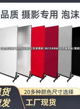 白色泡沫板摄影反光板影楼米菠萝高密度保温泡沫板赵之吴