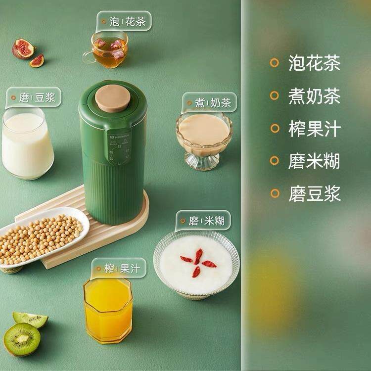 MOKKOM磨客豆浆机家用多功能小型迷你便携式一人新款破壁机免过滤