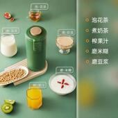 MOKKOM磨客豆浆机家用多功能小型迷你便携式 破壁机免过滤 一人新款