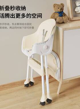 A10L宝宝餐椅婴儿吃饭餐桌座椅儿童饭桌多功能可折叠家用便携式宝