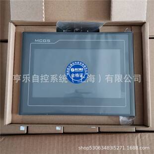 昆仑通态MCGS触摸屏TPC1071Gi 10.1寸显示屏