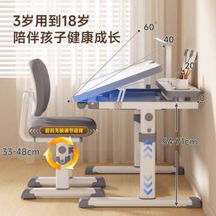 儿童学习桌小学生书桌家用可升降写字课桌椅套装 2025新款 简易桌子