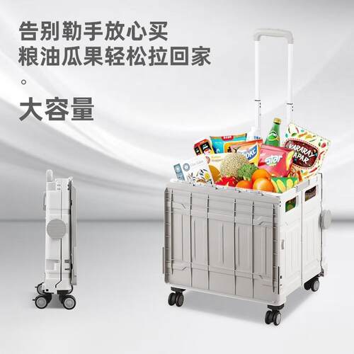 买菜小拉车可折叠家用取快递拉杆小推车户外多功能露营野餐手拉车