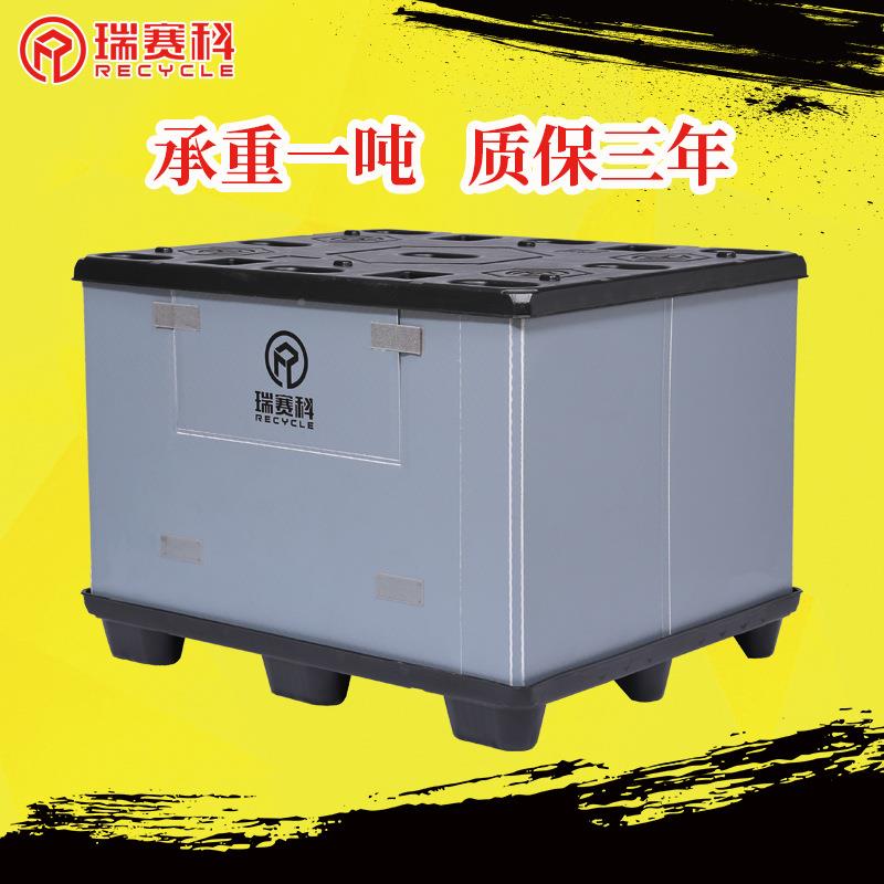 P厂家直供PP中空板箱塑料围板箱可折叠高P承围重蜂窝HZT板围板箱