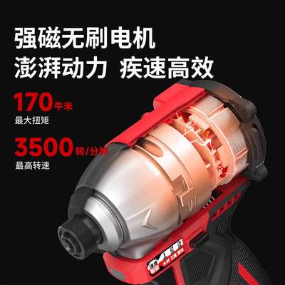 锐奇冲击起子机无刷6712充电多功能手电冲击钻起子机电动锂电钻有