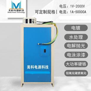 84V1A恒015流源W36V900A150V02000A000V630 120可调直流稳压电源0