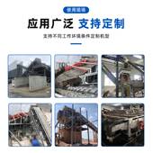 直线振荡筛 直线振动筛 不锈钢直线筛分机 震动筛 矿用震动筛分机