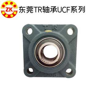 TR東莞UCF209方形外球面帶座軸承