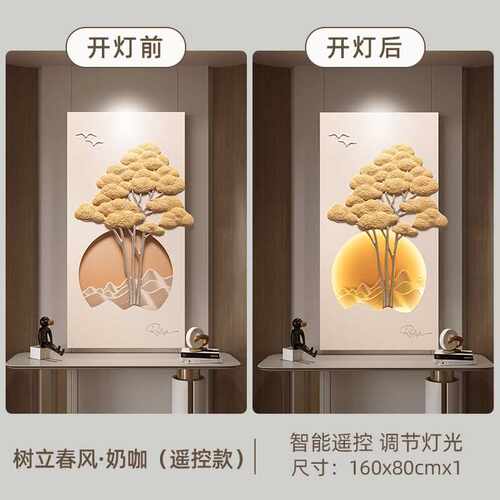 树立春风#玄关画立体壁画客厅挂画走廊过道灯光进门现代轻奢高档