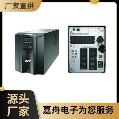 APC UPS不间断电源 SUA1000ICH-45 在线互动式 1KVA/670W 内置电
