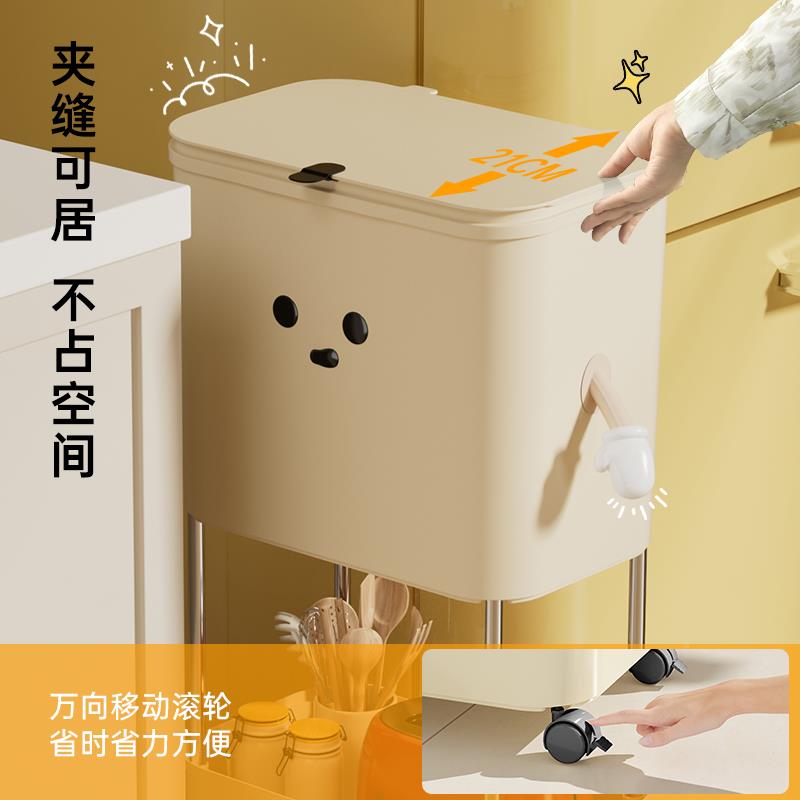 厨房垃圾桶油家腰用高颜值免弯大号大容ltao1010可爱奶风分类收纳
