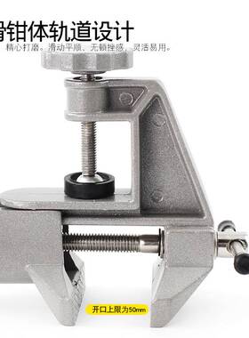 Pro`skit/宝工 PD-374铝压铸合金钢 迷你工作台钳台虎钳桌虎钳