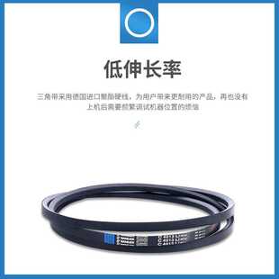 三力士三角带C8283 C8300 C8306 C8320 C8331 C8338 C8350 C8357