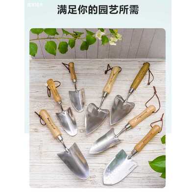 [Berry&Bird小铲子合集]不锈钢挖土种花栽花家用户外种植园艺套装
