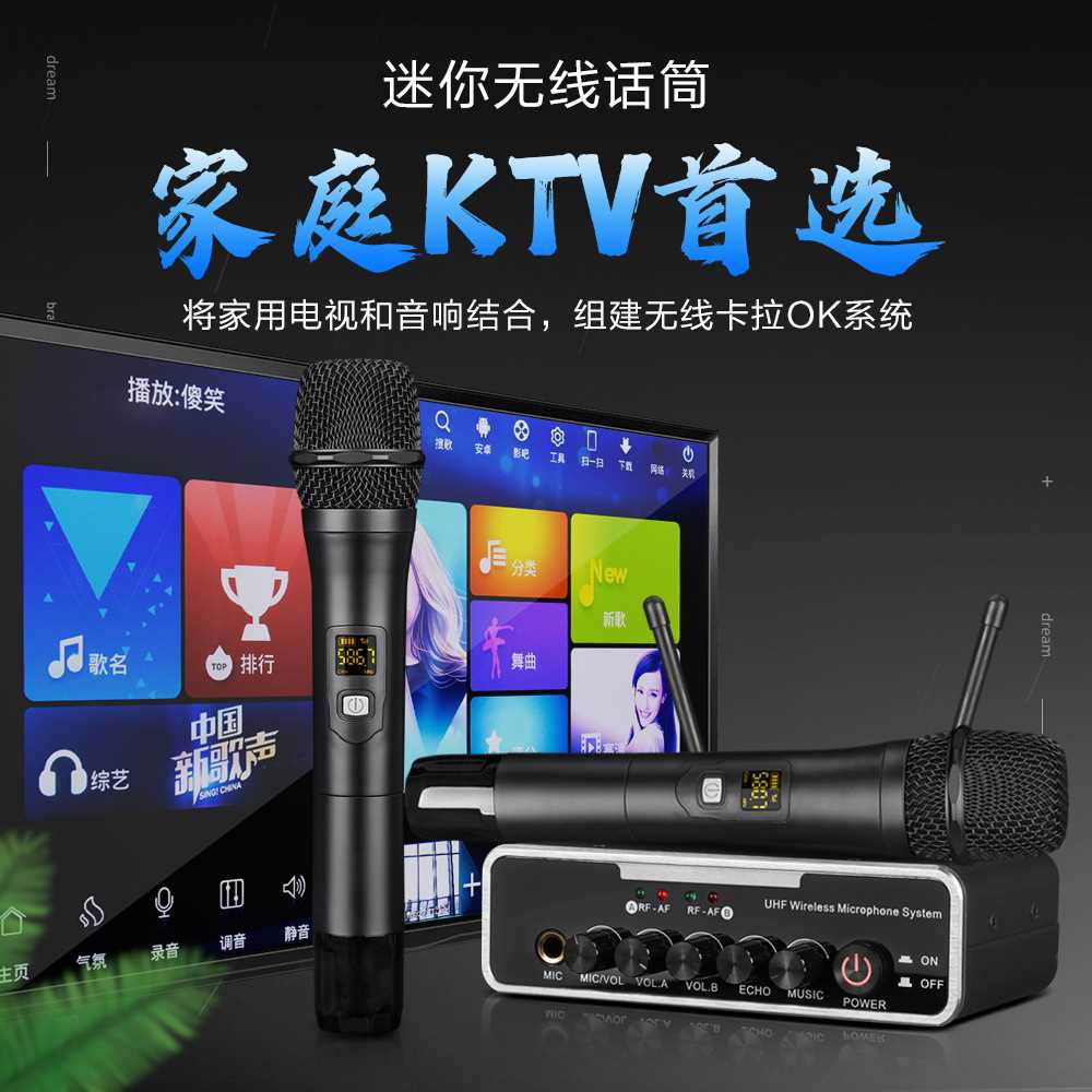 私模U段充电无线麦克风一拖二电视KTV手机电脑唱歌动圈麦话筒
