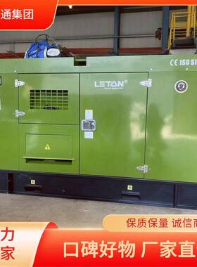 厂家直供康明斯发电机组 100kw千瓦小型全自动柴油发电机组125KVA