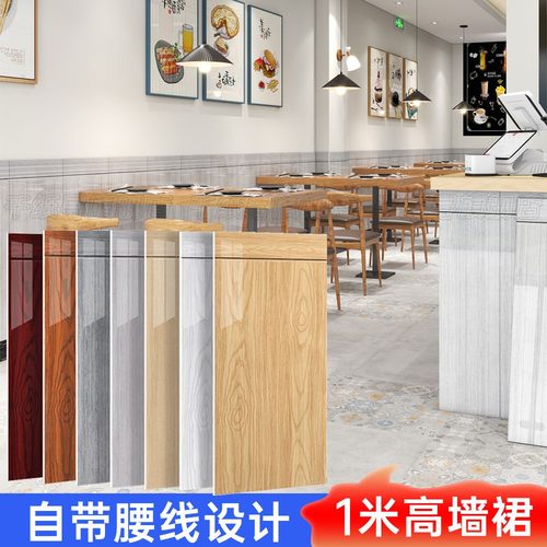 40N墙裙自粘仿铝塑板木纹瓷砖贴墙围翻新墙纸自粘防水防潮墙贴护