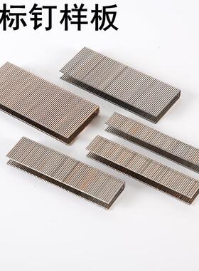 钉固n钉N型钉N51码钉N08N11N31N185NN07N0817N19N大21粗码钉木包