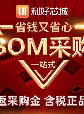 STM32F407IGT6 LQFP-176 168MHz 1024KB 微控制器单片机BOM