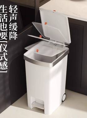 ?垃圾桶家用厨房免弯腰大容量2025新款高颜值客厅带轮脚踏纸