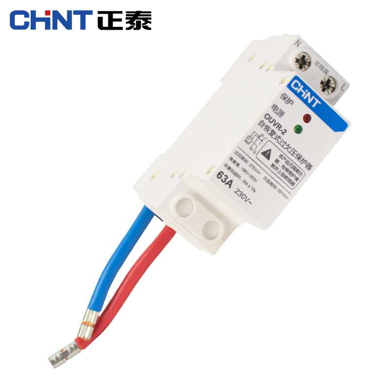 自恢复式过欠压保护器OUVR-2/3家用220V下进上出32A 40A63A - 实物图