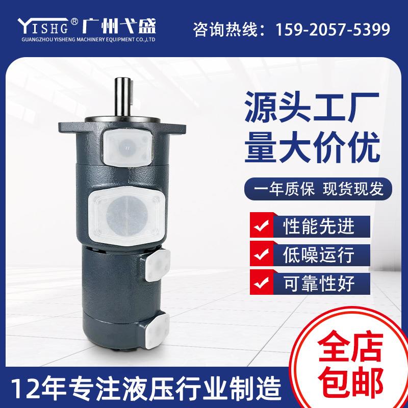 SQP211/SQP311/SQP321系列液压配件液压三联泵高压叶片泵
