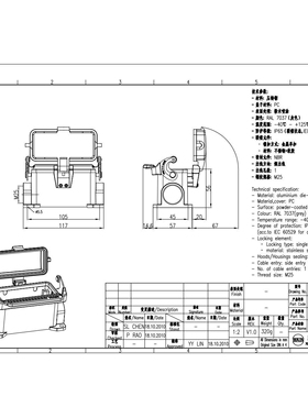 WAIN唯恩HV16B-SF-1L/PSE-CV-M25 HV16B金属外壳塑料不锈钢挂片扣