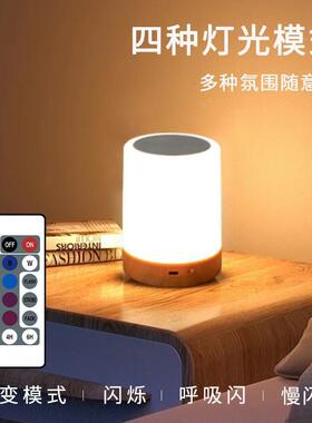 销拍热拍灯触七小摸创意台灯床头宝F802宝喂奶彩氛围夜灯睡眠灯