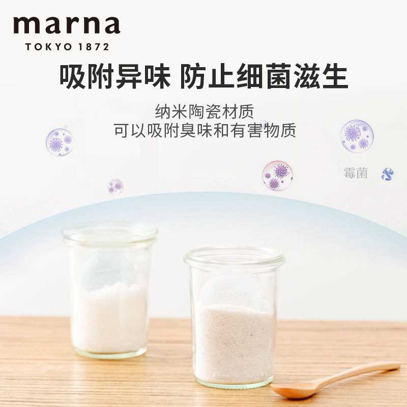 【2个装】Marna纳米陶瓷干燥石吸湿厨房调味料防结块牙套除湿