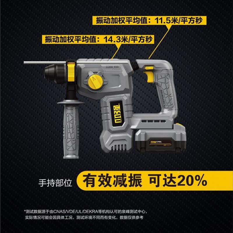 X用dd强新款606无刷5405功锂电电锤轻型充电式冲击钻多能三电小镐