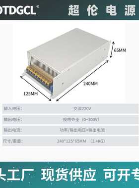 变DC0-30V48V23A110V10A220v5A24V36V60恒流稳压可调直流开关电源