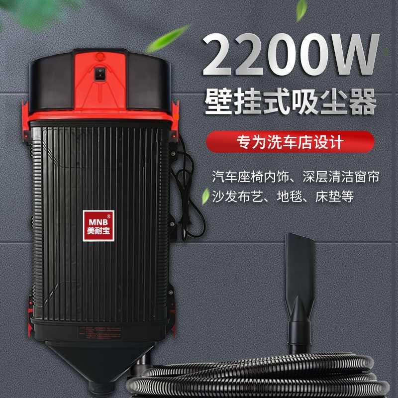 洗车店壁挂式吸尘器洗车房4S店挂壁式吸尘器大功率大吸力商务专用