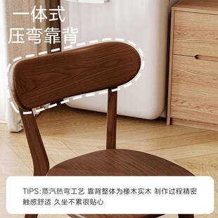 实木餐椅家用靠背餐桌椅2026新款餐厅凳子中古茶桌主人椅书桌椅子