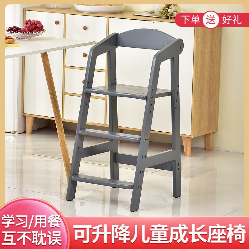 儿童实木餐椅家用可升降宝宝成长椅吃饭椅婴儿饭桌椅子大童高脚凳