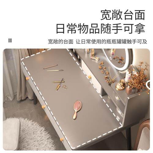 高颜值梳妆台新款卧室现代简约化妆桌收纳柜一体租房小型化妆台
