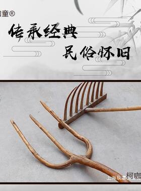 俗老物柯咖童件农具套民耙子铲子装叉旧子工具怀旧纪念收藏品农耕