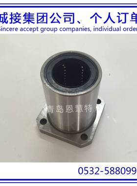 THK直线衬套轴承LMK6L LMK8L LMK10L LMK12L LMK13L导套轴承