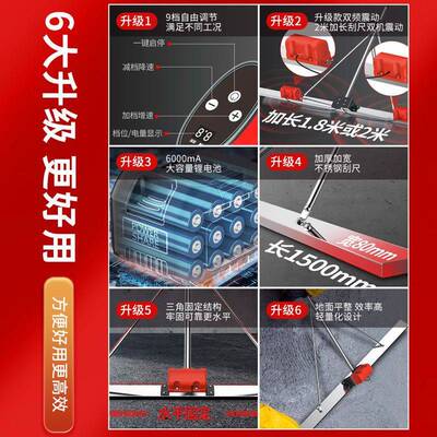 混凝土锂电振平尺水泥路面整平机震平器电动抹平机磨光尺找平板尺
