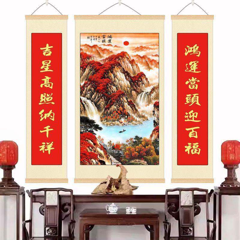 油画布艺挂画农村中堂卷轴客厅堂屋山水画中式装饰画三联字画