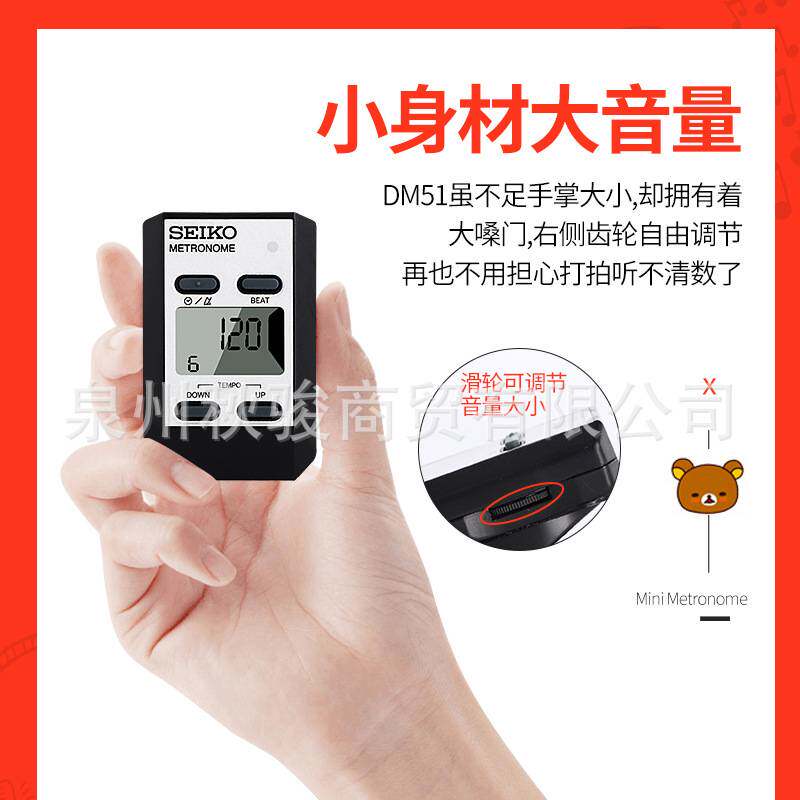 精工电子节拍器钢琴节奏器 架子鼓小提琴古筝通用