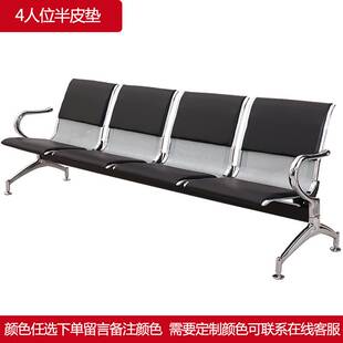 三人位排椅不锈钢联排椅沙发候诊椅等候椅公共座椅机场椅休息长椅