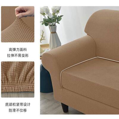 跨境亚马逊Ebay弹力全包沙发套盖巾防尘罩玉米粒绒布