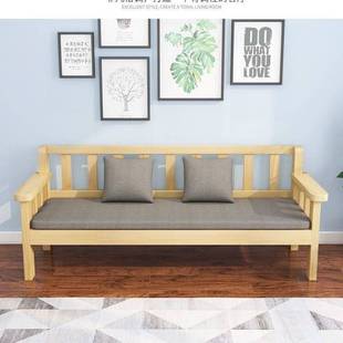 实木沙发组合客厅双人三人长椅出租房卧室沙发椅商场休息长条椅子